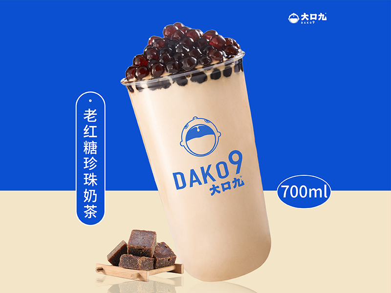 老红糖珍珠奶茶 拷贝.jpg
