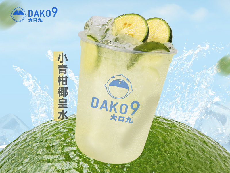 产品图-小青柑椰皇水.jpg